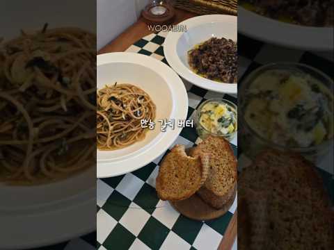 이것만 쟁여두면 나도 흑백요리사 👩🏻‍🍳