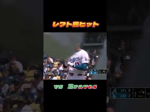 大谷翔平4打数4安打 #otani #4-4