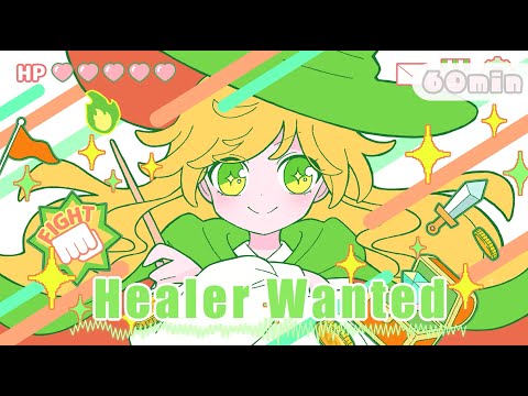 【フリーBGM 60min】『Healer Wanted』いざゆかん！ピコピコアドベンチャー【作業用・ポップ・楽しい】