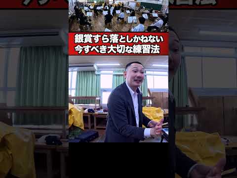 泣いて終わる夏を回避せよ「楽器練習の本質」吹奏楽コンクール
