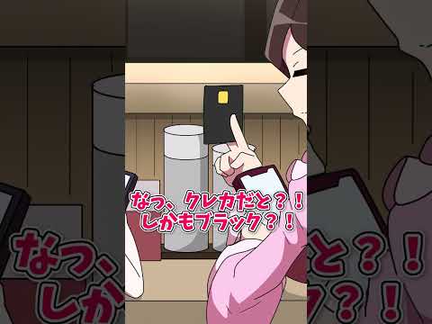 【紅まぞくっ！】ご利用は計画的に　#shorts  #東方 #東方project