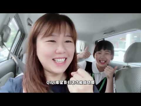 【VLOG】 終於成功更新女兒的護照啦！ (2022 MCO)