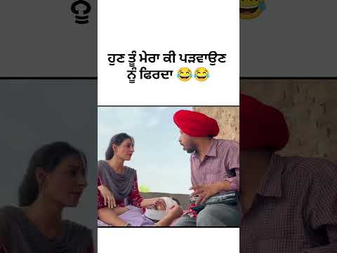 Dhutta Funny Videos | #funnyvideo #punjabicomedy #shorts