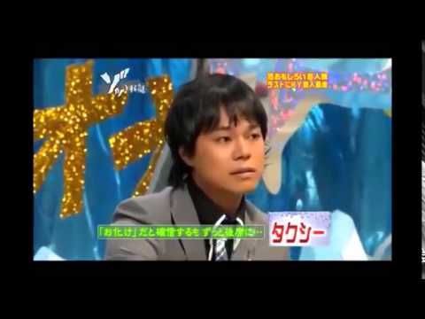ゾッとする話 ジュニア　タクシー