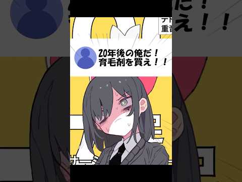 【替え歌】テトリス 未来編#shorts #歌ってみた #替え歌 #テトリス