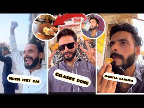 1 month bad gai shoth pee meach geath gai fainal ka chaich ban  Gaia glasse dan AwaisUsmanVlogs