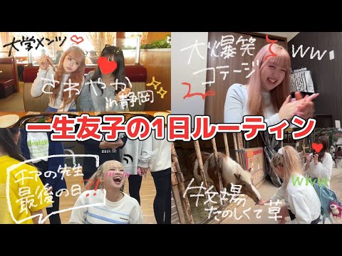 [Daily routine] Tomoko Issei's day off is so fulfilling it's crazy