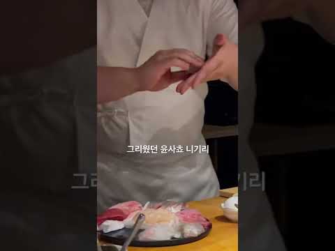 대환장환장 스시파티
