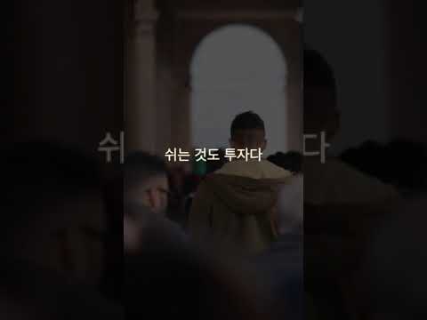꼭 알아야할 주식 격언 10가지
