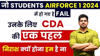 Important Information for Airforce 2 2024 Students | Airforce New Course 2024 Airforce X Y Course