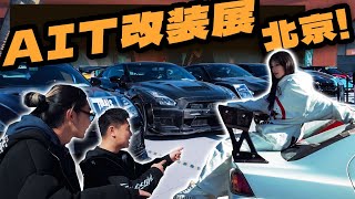 A must-see for fans of modified cars!