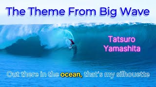 Tatsuro Yamashita [ The Theme From Big Wave ] karaoke songs with lyrics