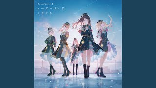 てらてら (feat. 星乃一歌 & 天馬咲希 & 望月穂波 & 日野森志歩 & 初音ミク)