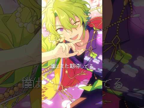 これシリーズ化します #eve #あんスタ
