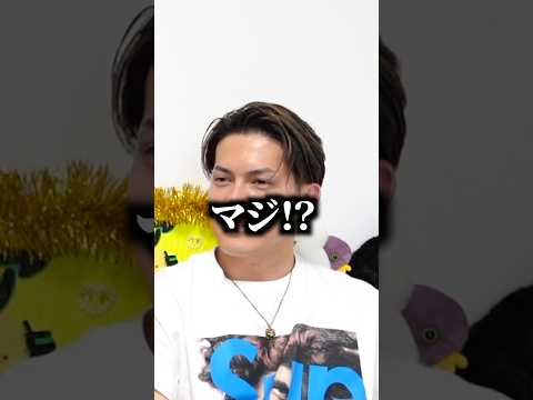最後に衝撃の事実が... #ちょき