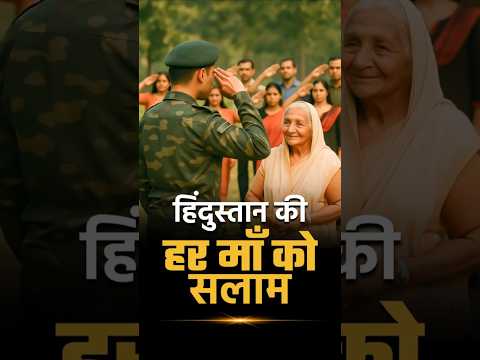The Hero of Tiger Hill: Honor, Courage & the Mother of India – Yogendra Singh Yadav on Bada Bharat