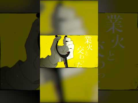煮ル果実「アランダーノ」with Flower