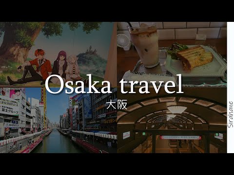 travel大阪　葬送のフリーレン展を見に行く日帰り旅