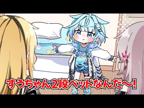 【手描き】収納棚をすうちゃんのベッドと間違えるリオナ【ホロライブ/水宮枢/響咲リオナ/虎金妃笑虎】