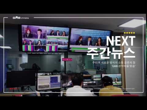 weekly news