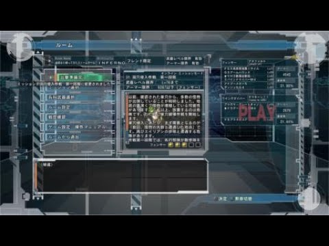 グレートキャノン伝説