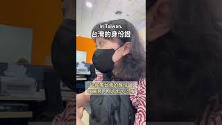 台灣人在泰國開戶