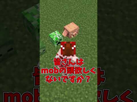 【マイクラ】99.9%最強すぎるエンチャント3選【ゆっくり実況】#Shorts #マイクラ豆知識 #マインクラフト #まいくら初心者のための解説