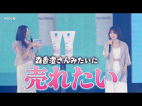 なえなの、目標は事務所の先輩・森香澄　鈴木ゆうか＆井上想良とランウェイ＆トーク　ガルアワ