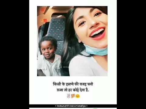 किसी को हंसाने में खुशी है ना की रुलाने में🙏😎😘🤩