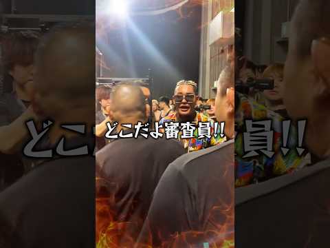 判定にブチギレるSATORU…