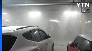 경기 남양주 지하주차장서 차량 화재...다친 사람 없어 / YTN