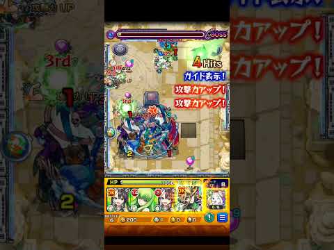 ただただ、ぽんぽこラクリィが強かった未開17 #モンスト #モンスターストライク