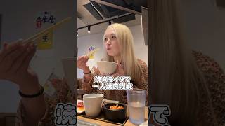 I had yakiniku alone for the first time in my life at a restaurant that is recommended for solo y...