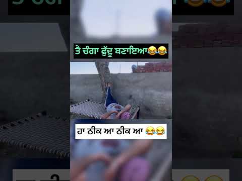 #funny #punjabicinema #punjabi #comedy #jattbeatrecord  #punjabimovie #punjabisong #sidhumoosewala