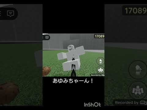 何か暇だったので作りました【カオス系だと思う】 #music #edit #プロジェクトセカイ #song #roblox #animation