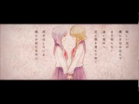 【初音ミク・GUMI（40㍍）】 ほころび 【オリジナル合唱曲
