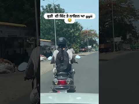 #shortvideo #viral #viralvideo #youtubeshort #funny #funnyvideo #funnyshorts #funnyvideos