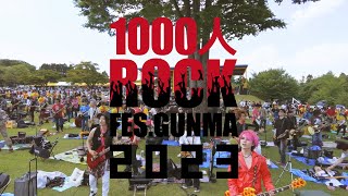 1000人ROCK 2023 - ピンク スパイダー(hide with Spread Beaver)