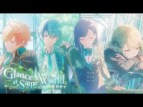 my luck ran out | project sekai glance at same world vbs world link gacha