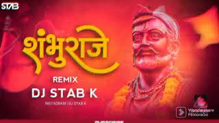 Shambhu Raje #marathidjs #djstab  #djstab