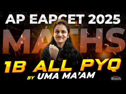 EAPCET 2025 1B Maths Previous Year Questions – Crack cheyyadaaniki Perfect Class 💯