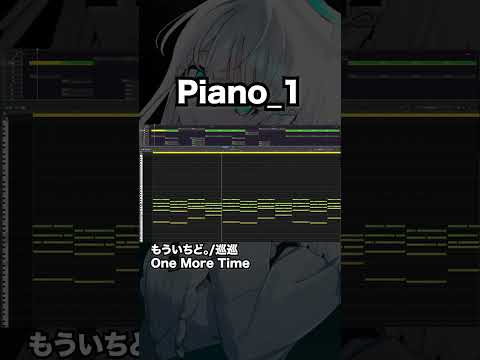 【解説】かわいいボカロ曲の作り方【簡単】 #shorts #vocaloid #初音ミク #ボカロ #かわいい曲