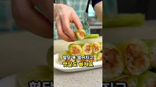 혈당 똑 떨어지고 뱃살 빠지는 다이어트 양배추 요리