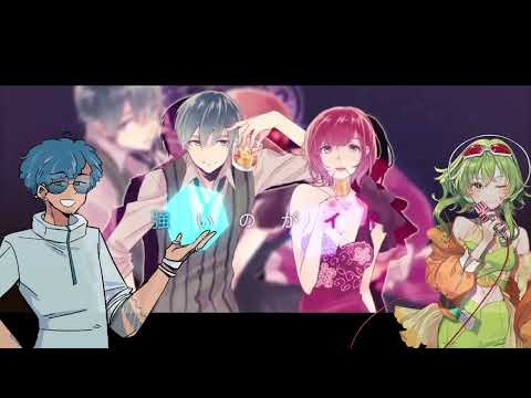 On the Rocks // Gumi SV & Jin (Synth V COVER)