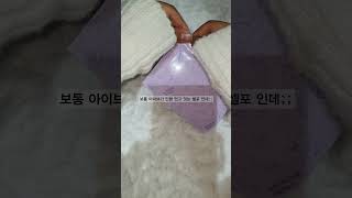 미니브 팝업 특전이 이거 맞아요?? #shorts #kpop #ive #photocard #아이브 #미니브 #특전 #깡 #포카깡 #특전깡 #다이브로그 #추천 #떡상
