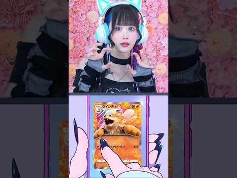 【神ゲー】新作ポケモンの中毒性が半端ないwww【ゆりにゃ】みんなも YouTube ショートでダンス投稿してみよ🫧 #ポケポケ開封チャレンジ #PR #YouTubeショート