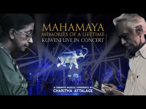 Mahamaya @KuweniLiveinConcert (ft Supun Perera)