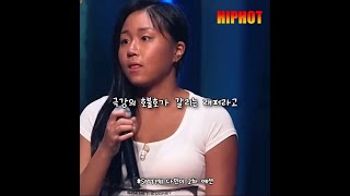 극강의 호불호가 갈리는 래퍼