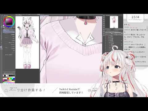 【#魂募集中】Live2D用イラストパーツ分けするよ～