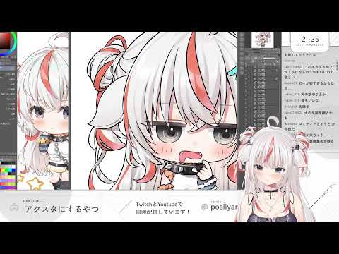 【作業配信】グッズ絵かきます🐶🦴【イラスト】